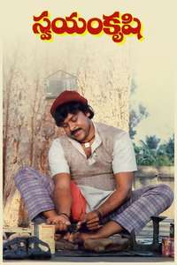 Swayamkrushi - Poster