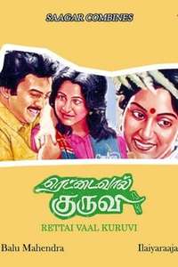 Rettai Vaal Kuruvi - Poster
