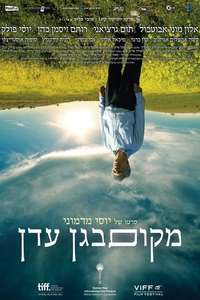 A Place in Heaven - Poster