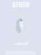 Alienation