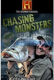 Chasing Monsters