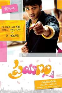 Prayanam - Posters