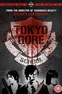 Tokyo Gore School - Poster