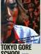 Tokyo Gore School