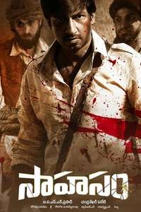 Sahasam - Posters