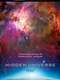 Hidden Universe 3D