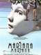 Mariana  Mariana