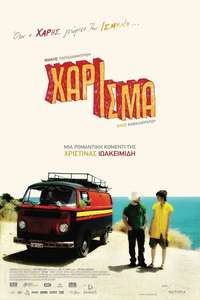 Harisma - Poster