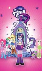 My Little Pony: Equestria Girls