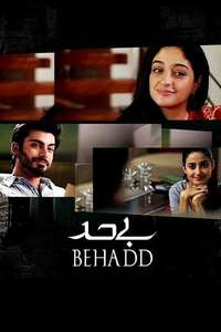 Behadd - Poster
