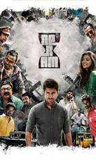 Neram