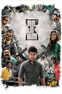Neram - Poster