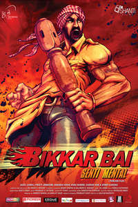 Bikkar Bai Sentimental - Poster