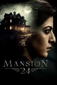 Mansion 24 - Posters