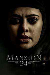 Mansion 24 - Posters