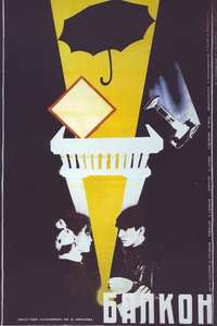 Balkon - Poster