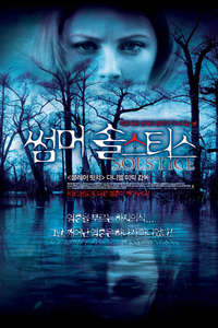 Solstice - Posters