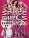 Space Girls in Beverly Hills