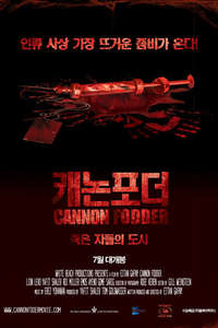 Cannon Fodder - Poster