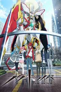 Star Driver the Movie - Poster