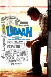 Udaan - Poster