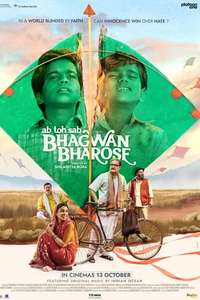 Ab Toh Sab Bhagwan Bharose - Posters