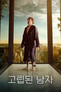 Inside - Poster