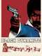 Black Dynamite