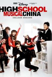 High School Musical: China
