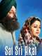 Sat Sri Akal