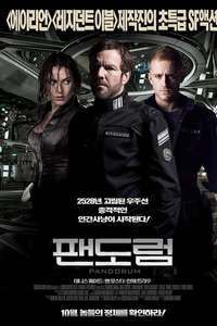 Pandorum - Poster