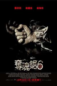 Saw VI - Poster