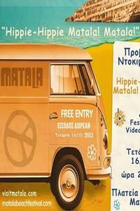 Hippie-Hippie Matala! Matala! - Poster