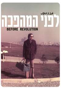 Before the Revolution - Poster