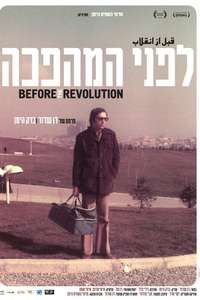 Before the Revolution - Poster