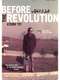 Before the Revolution