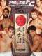 Pride Bushido 5