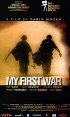 My First War