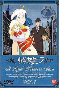 Princess Sarah - Poster