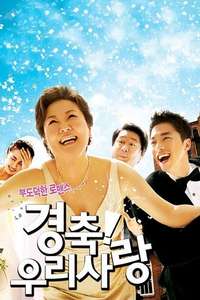 Viva! Love - Poster
