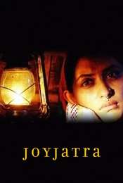 Joyjatra
