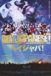 Hey Japanese! Do You Believe in Love  Peace and Understanding?