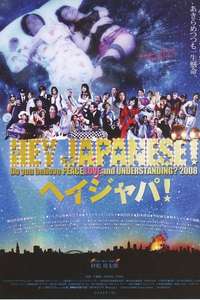 Hey Japanese! Do You Believe in Love  Peace and Understanding? - Poster