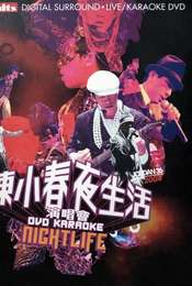 Jordan Nightlife Concert Karaoke