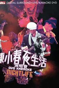 Jordan Nightlife Concert Karaoke - Poster