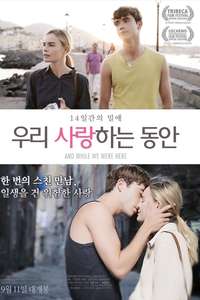 And While We Were Here - Poster