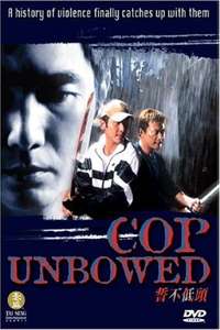Cop Unbowed - Poster