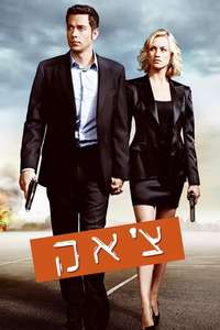 Chuck - Posters