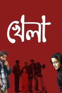 Khela - Poster