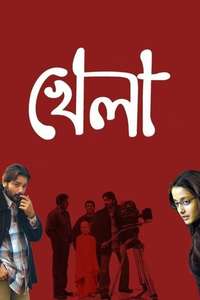 Khela - Poster